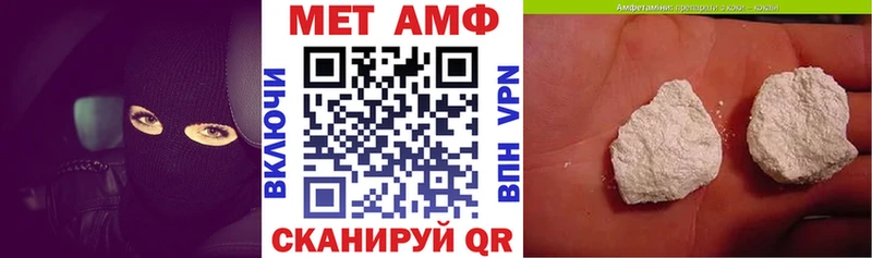 цены наркотик  нарко площадка состав  АМФЕТАМИН Premium  Ужур 