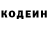 Кодеин напиток Lean (лин) iba bazger