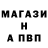 Метадон белоснежный Almar Winfield