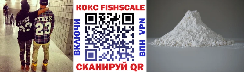 Кокаин 98% Ужур