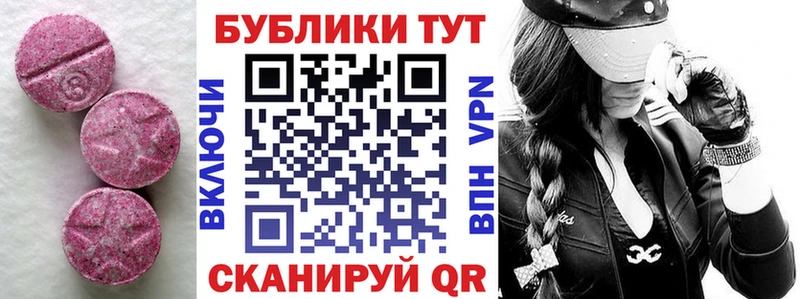 ЭКСТАЗИ TESLA  OMG рабочий сайт  Ужур 