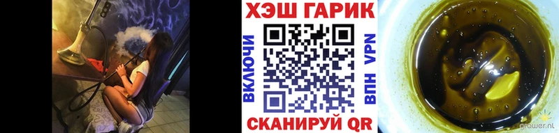 Гашиш Ice-O-Lator  Ужур 