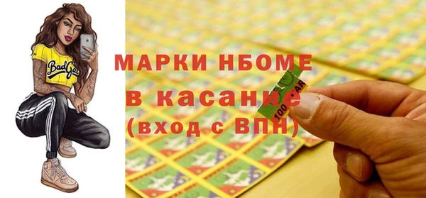 крисы Абаза