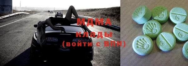дистиллят марихуана Алзамай