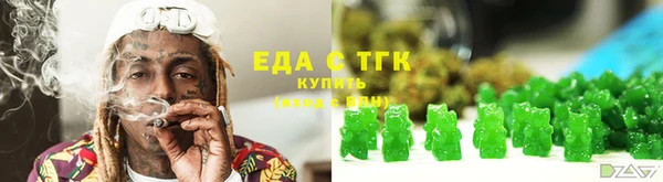 прущий лед Алексеевка