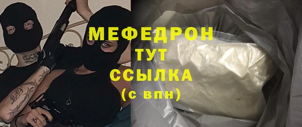 мяу мяу мука Абдулино