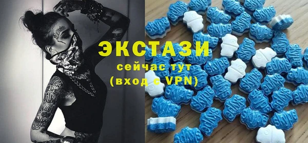 таблы Алексин