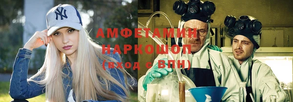 гашиш Абинск