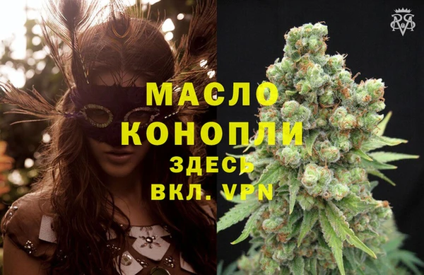 мяу мяу мука Абдулино