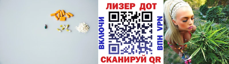 цена наркотик  hydra ССЫЛКА  LSD-25 экстази кислота  Ужур 