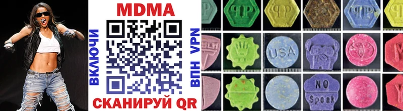 МДМА crystal где можно купить наркотик Ужур