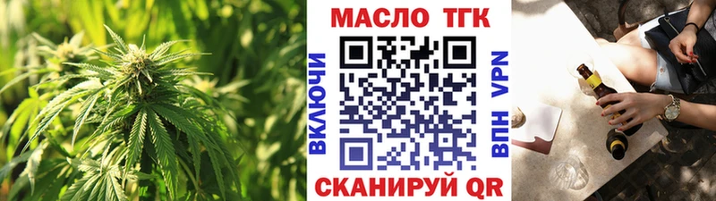 сколько стоит  Ужур  мега ONION  Дистиллят ТГК гашишное масло 