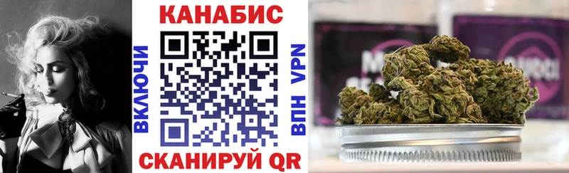 Канабис AK-47  купить наркотик  Ужур 